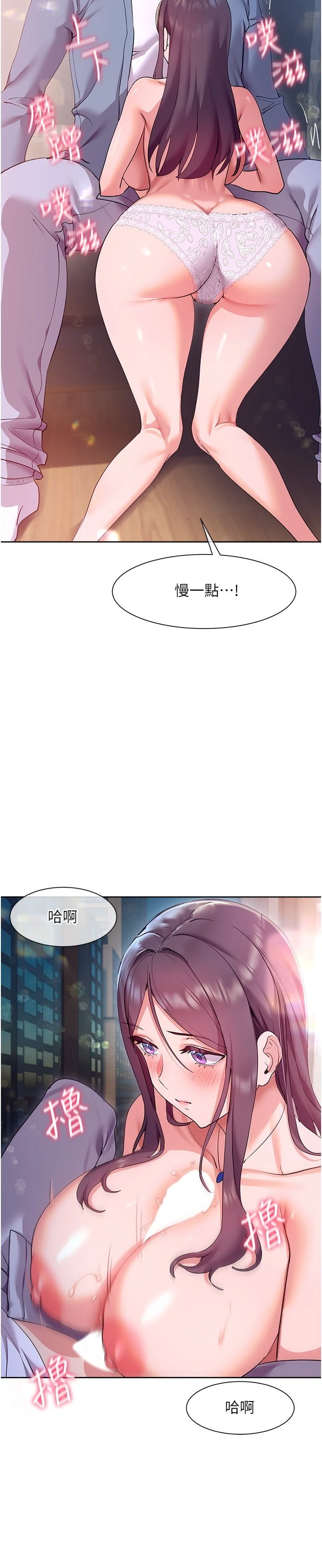 [Manhwa] Now teaching Plot, female student, OL#[31P]-28