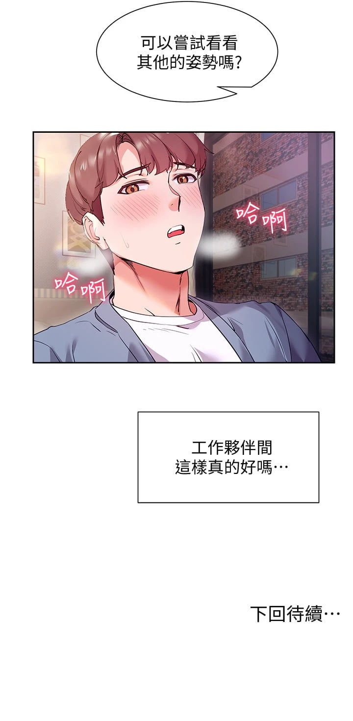 [Manhwa] Now teaching Plot, female student, OL#[31P]-31