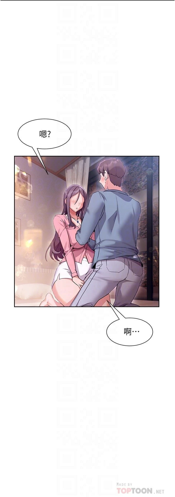 [Manhwa] Now teaching Plot, female student, OL#[31P]-6