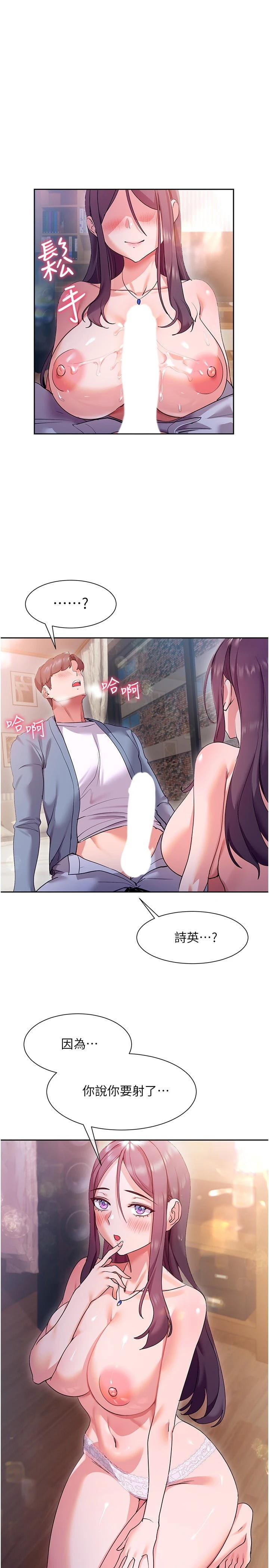 [Manhwa] Now teaching Plot, female student, OL#[32P]-1