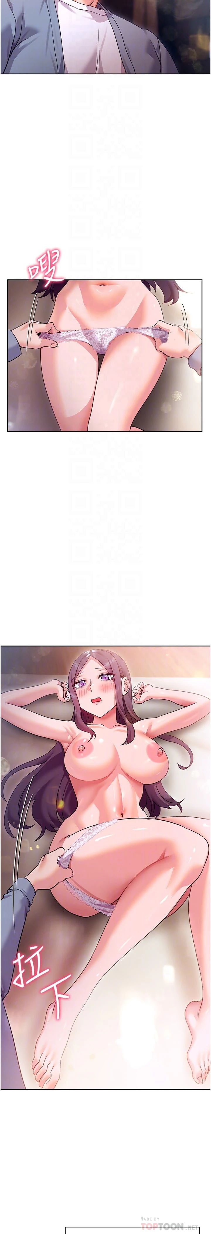 [Manhwa] Now teaching Plot, female student, OL#[32P]-14