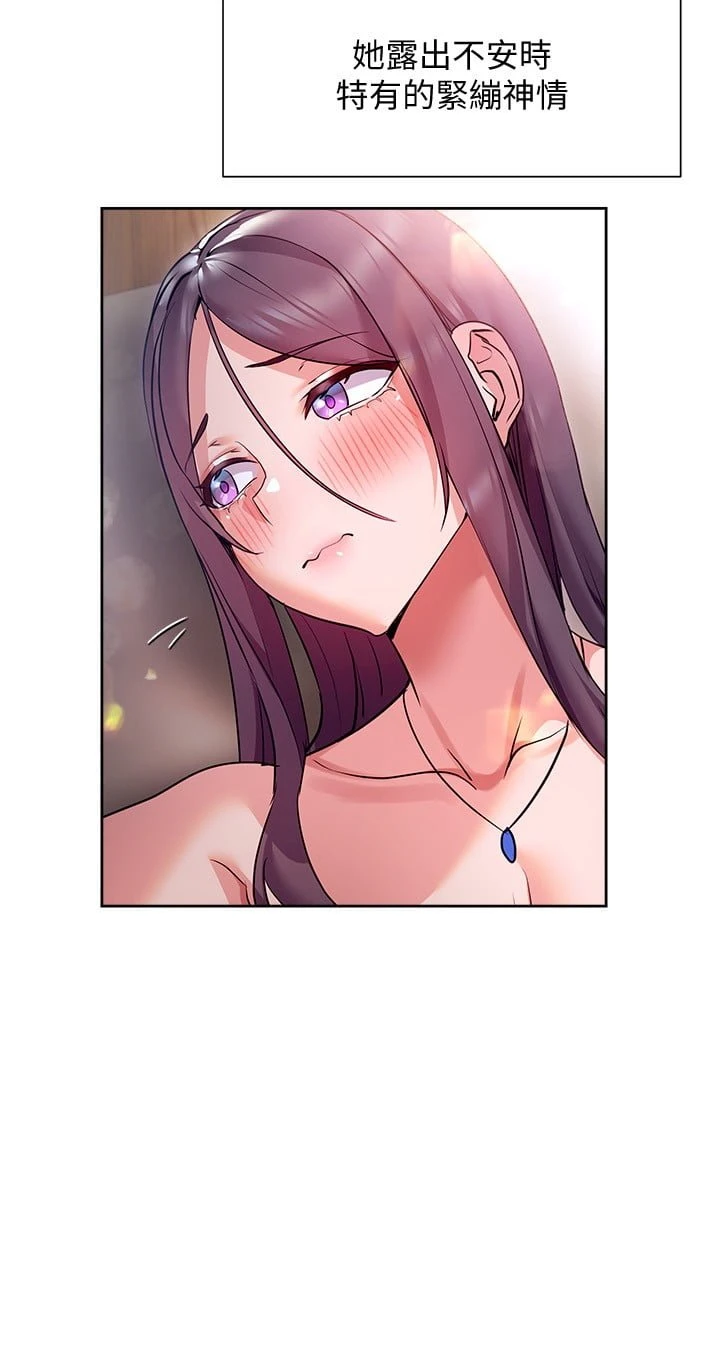 [Manhwa] Now teaching Plot, female student, OL#[32P]-15