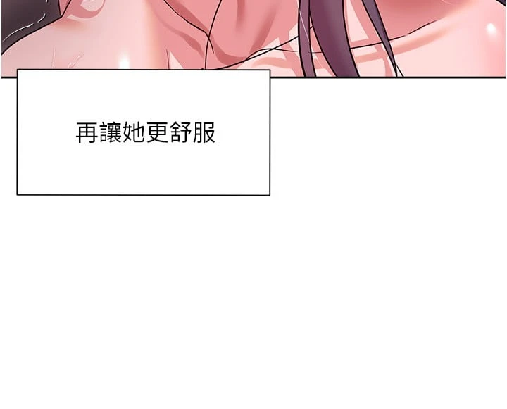 [Manhwa] Now teaching Plot, female student, OL#[32P]-25