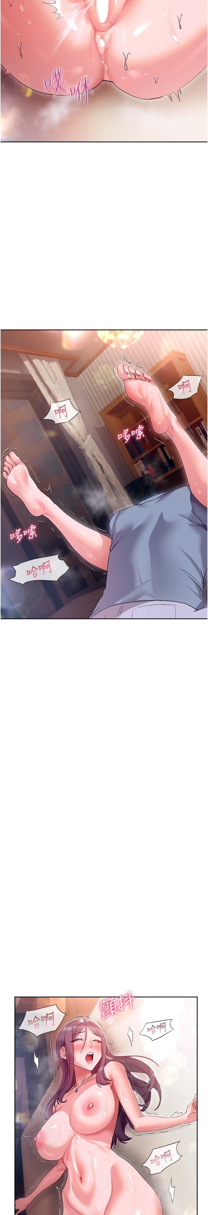 [Manhwa] Now teaching Plot, female student, OL#[32P]-27