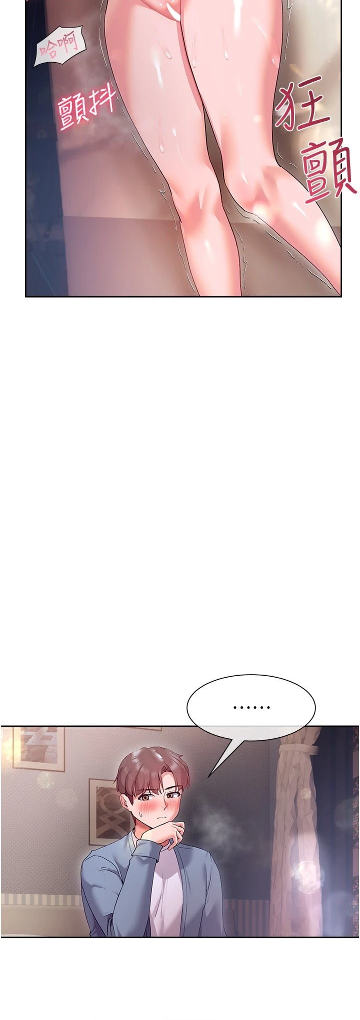 [Manhwa] Now teaching Plot, female student, OL#[32P]-28