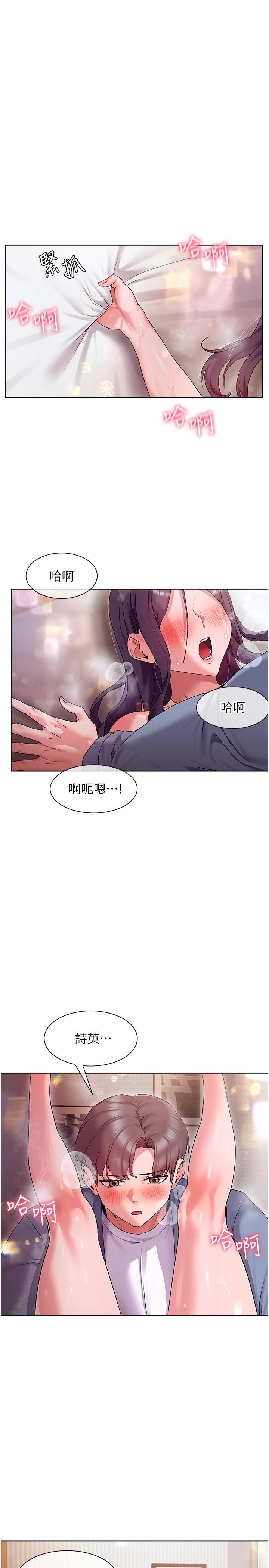[韩国漫画] 现上教学 剧情,女学生,OL#[36P]-1