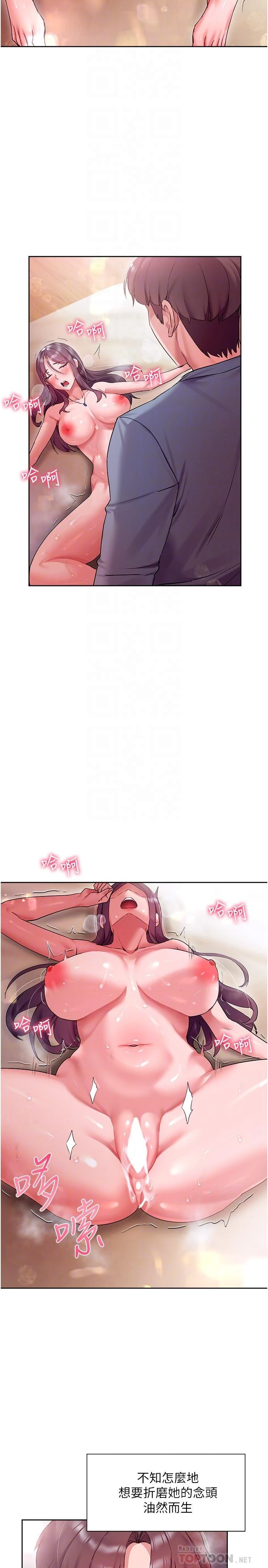 [韩国漫画] 现上教学 剧情,女学生,OL#[36P]-10