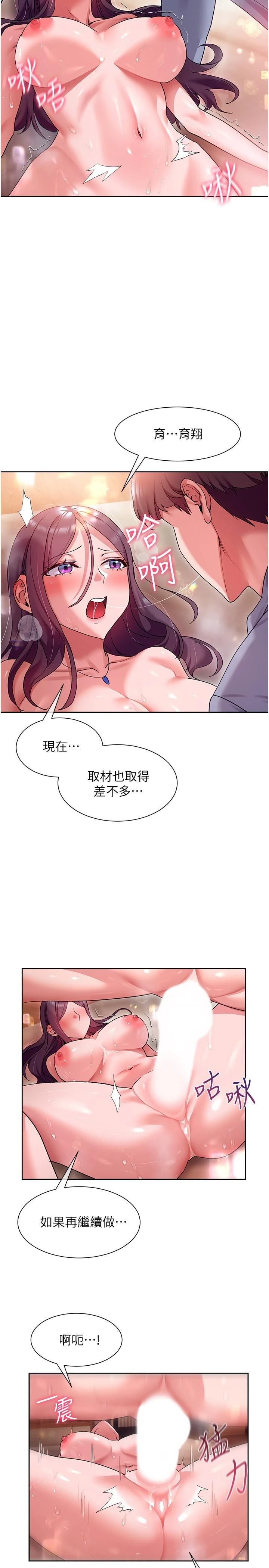 [韩国漫画] 现上教学 剧情,女学生,OL#[36P]-13