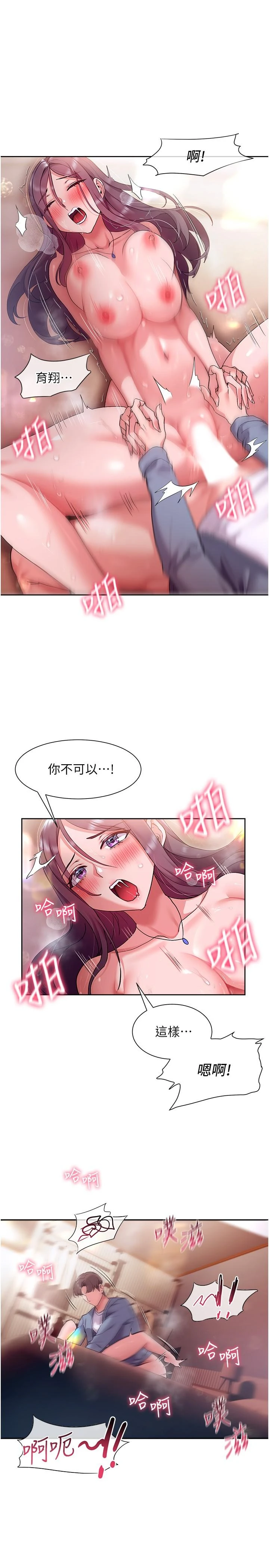 [韩国漫画] 现上教学 剧情,女学生,OL#[36P]-15