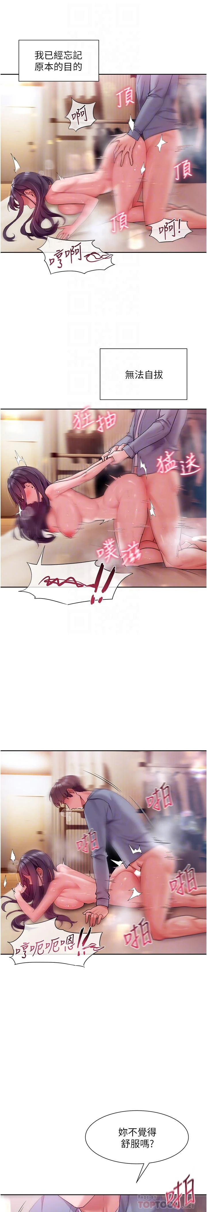 [韩国漫画] 现上教学 剧情,女学生,OL#[36P]-18