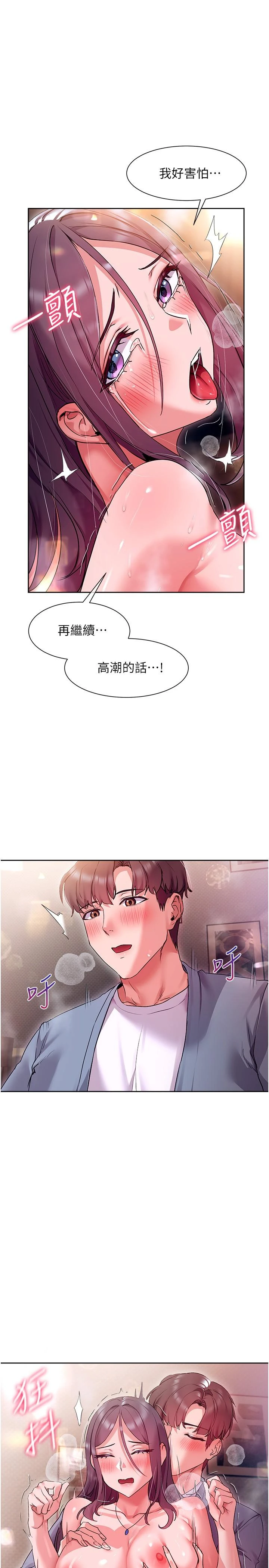 [韩国漫画] 现上教学 剧情,女学生,OL#[36P]-21