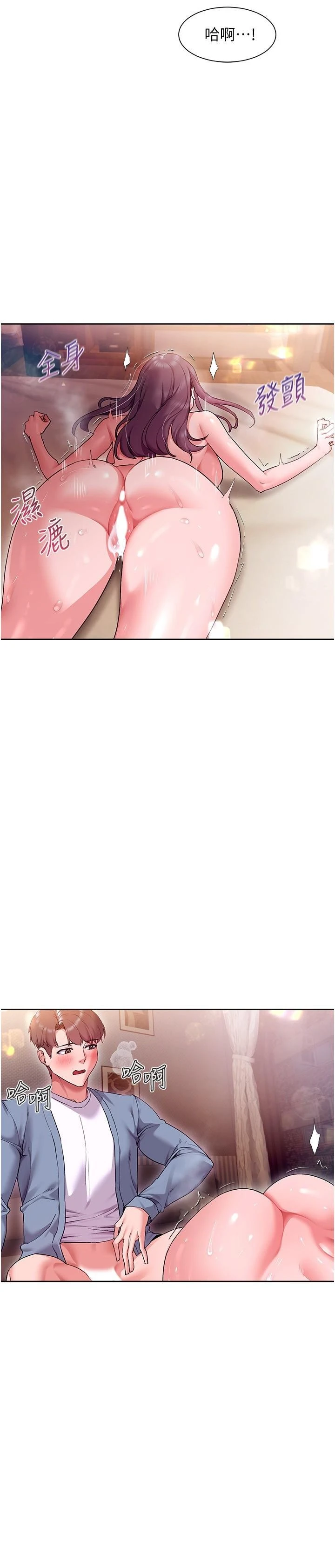 [韩国漫画] 现上教学 剧情,女学生,OL#[36P]-23