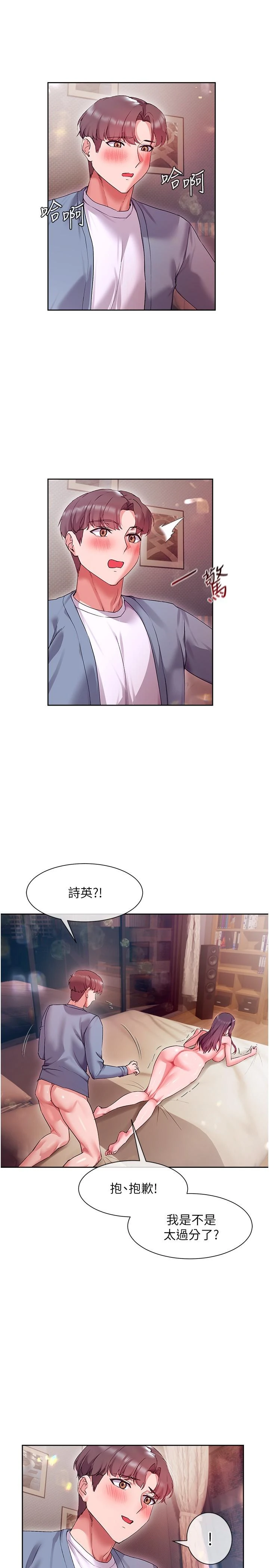 [韩国漫画] 现上教学 剧情,女学生,OL#[36P]-24