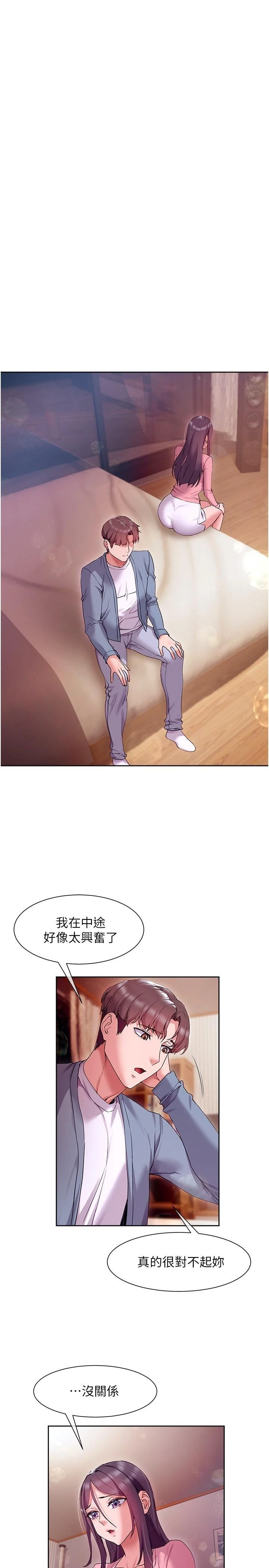 [韩国漫画] 现上教学 剧情,女学生,OL#[36P]-27