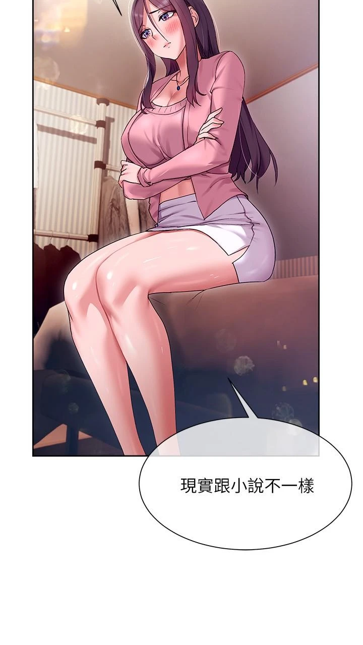 [韩国漫画] 现上教学 剧情,女学生,OL#[36P]-29