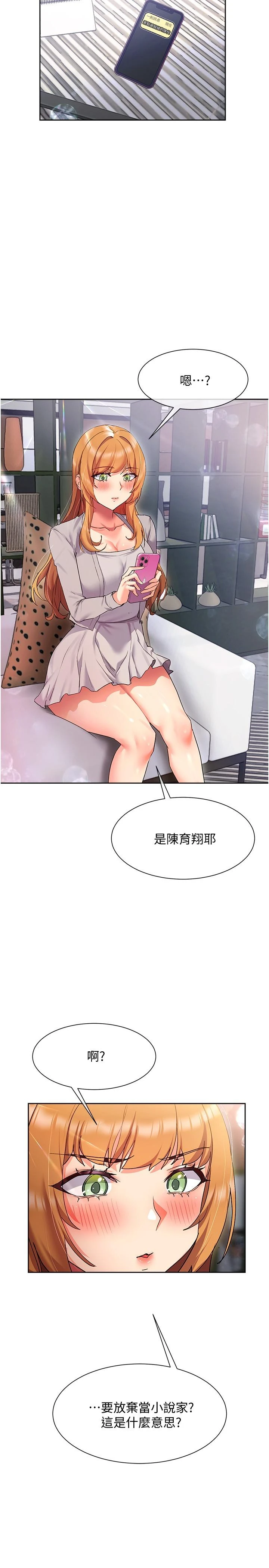 [韩国漫画] 现上教学 剧情,女学生,OL#[36P]-35