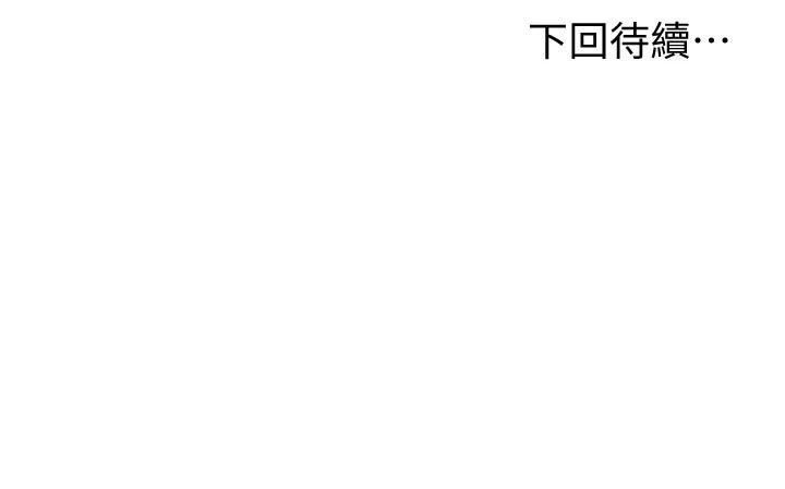 [韩国漫画] 现上教学 剧情,女学生,OL#[36P]-36