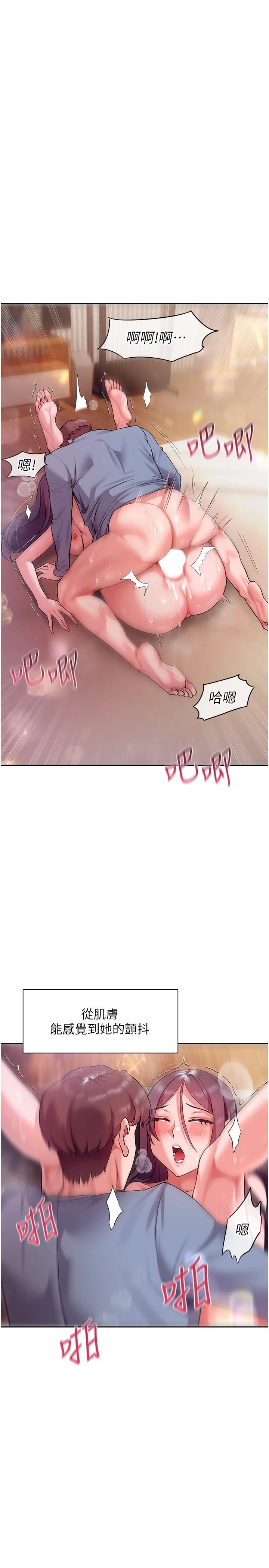 [韩国漫画] 现上教学 剧情,女学生,OL#[36P]-5
