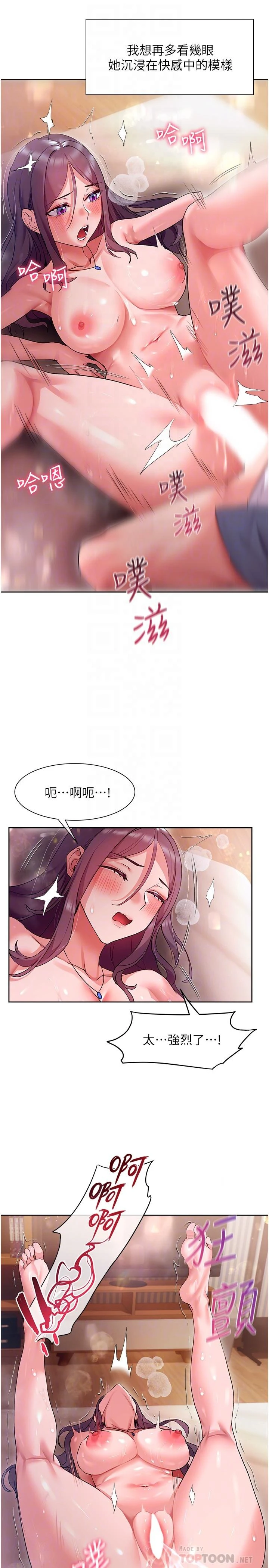 [韩国漫画] 现上教学 剧情,女学生,OL#[36P]-6