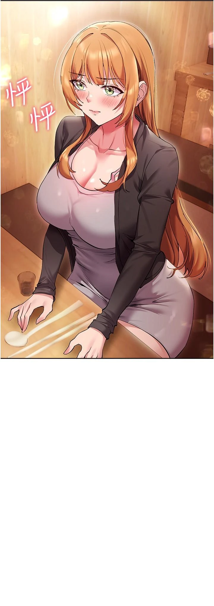 [Manhwa] Now teaching Plot, female student, OL#[34P]-11