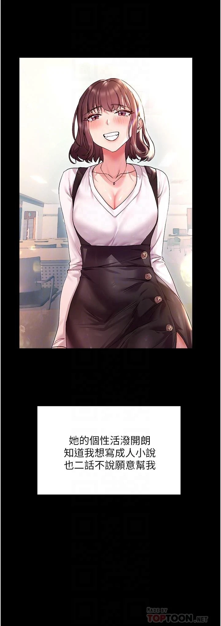 [Manhwa] Now teaching Plot, female student, OL#[34P]-14