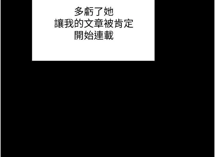 [Manhwa] Now teaching Plot, female student, OL#[34P]-17