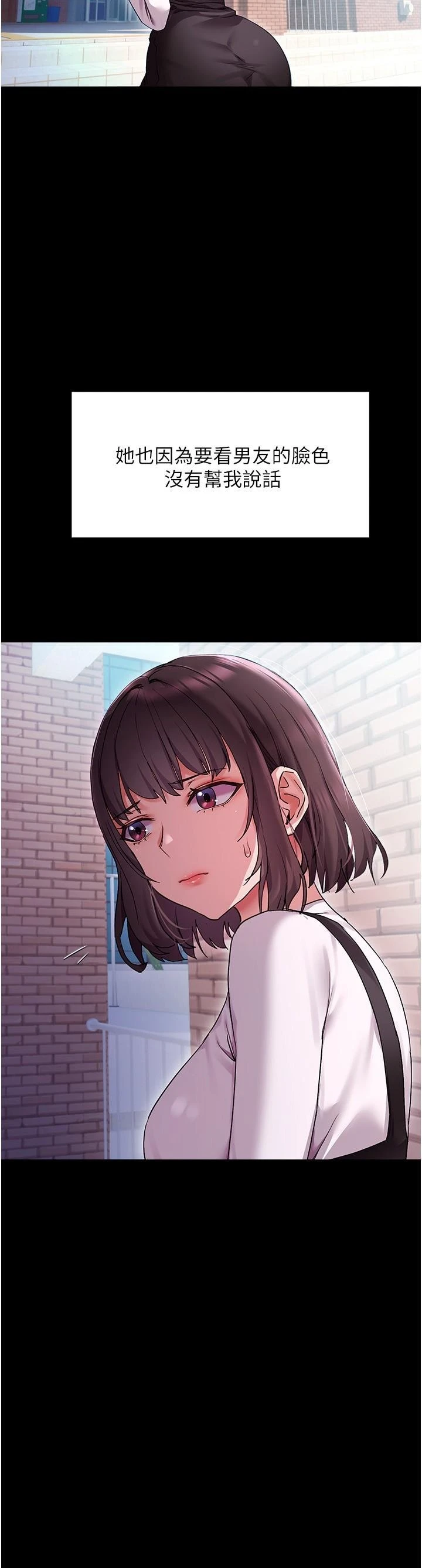 [Manhwa] Now teaching Plot, female student, OL#[34P]-20