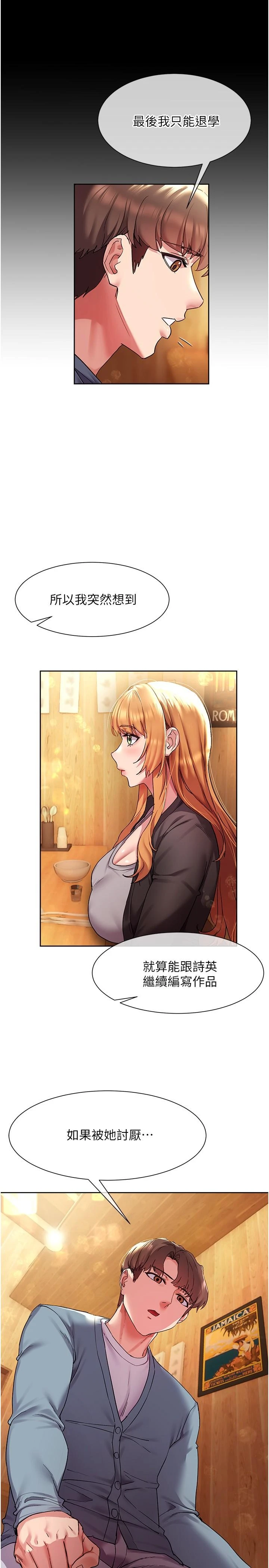 [Manhwa] Now teaching Plot, female student, OL#[34P]-21