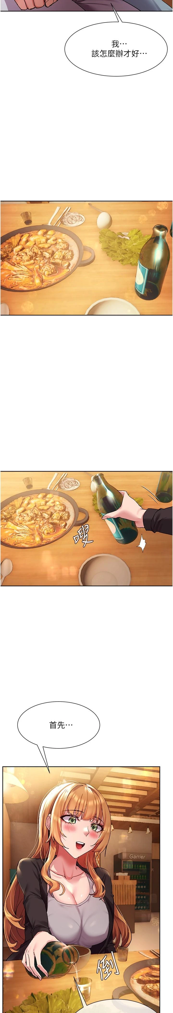 [Manhwa] Now teaching Plot, female student, OL#[34P]-22