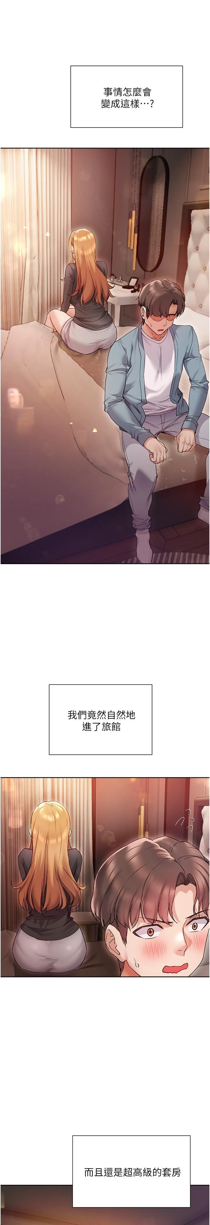 [Manhwa] Now teaching Plot, female student, OL#[34P]-30