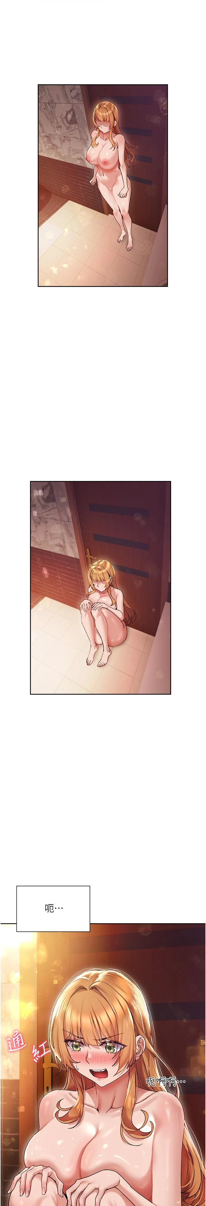 [Manhwa] Now teaching Plot, female student, OL#[34P]-33