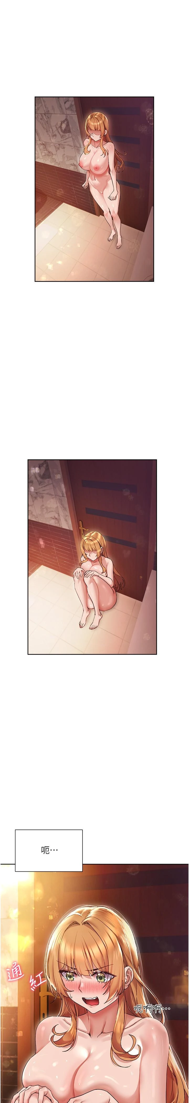 [Manhwa] Now teaching Plot, female student, OL#[35P]-1