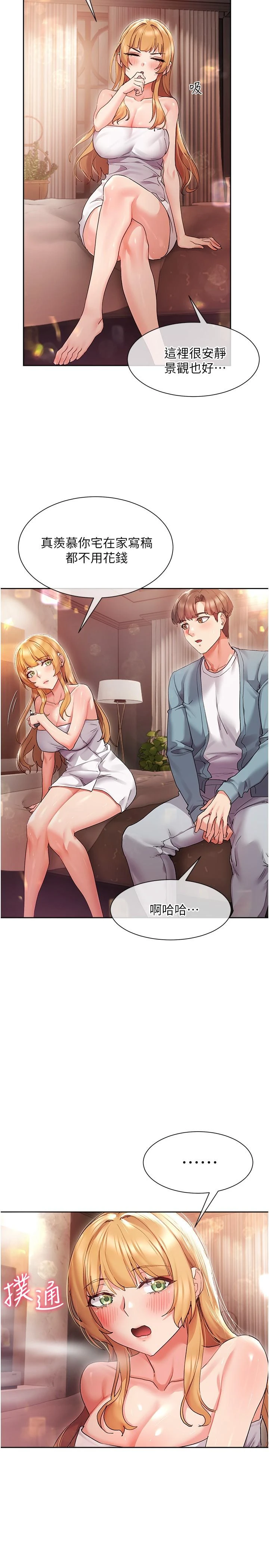 [Manhwa] Now teaching Plot, female student, OL#[35P]-11
