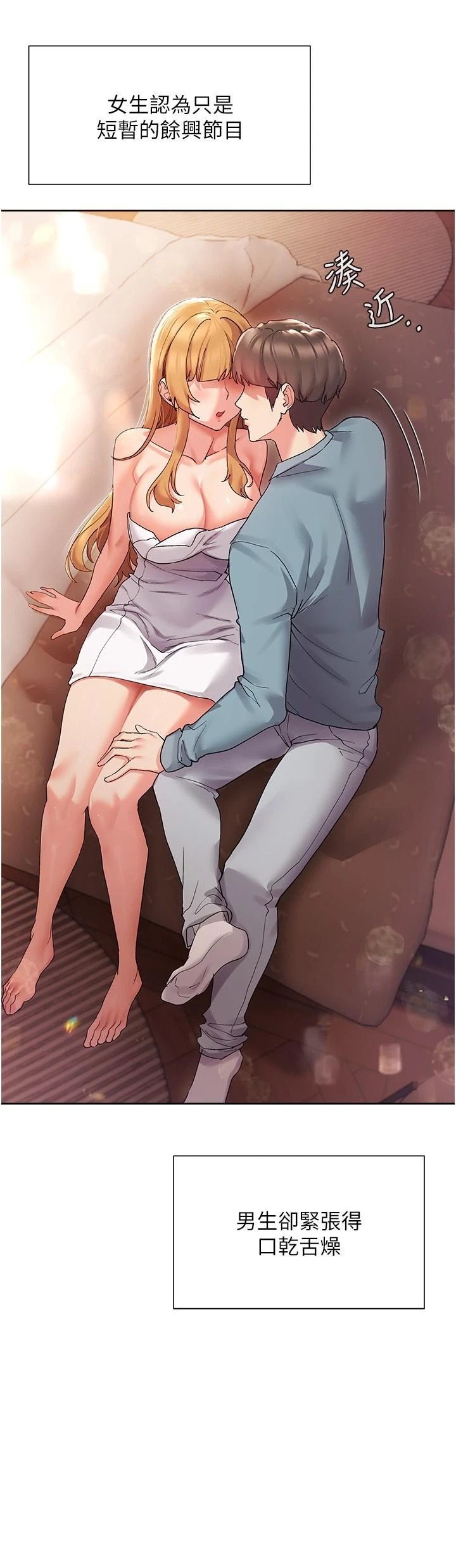 [Manhwa] Now teaching Plot, female student, OL#[35P]-15