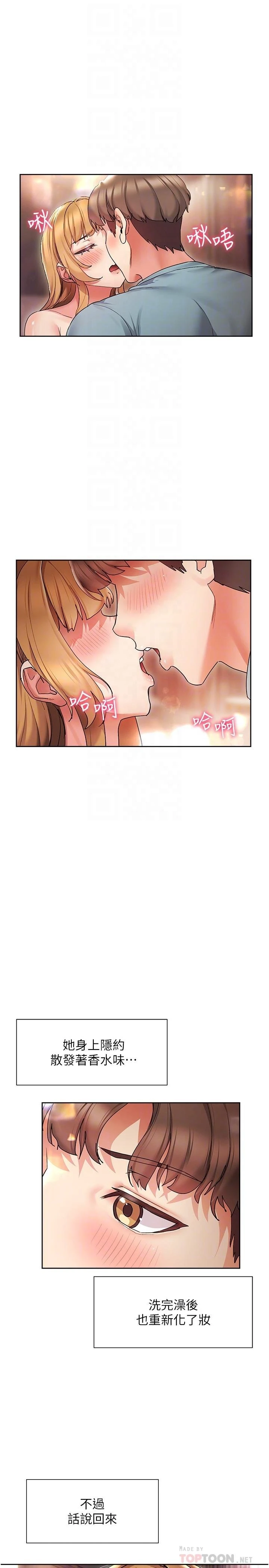 [Manhwa] Now teaching Plot, female student, OL#[35P]-16