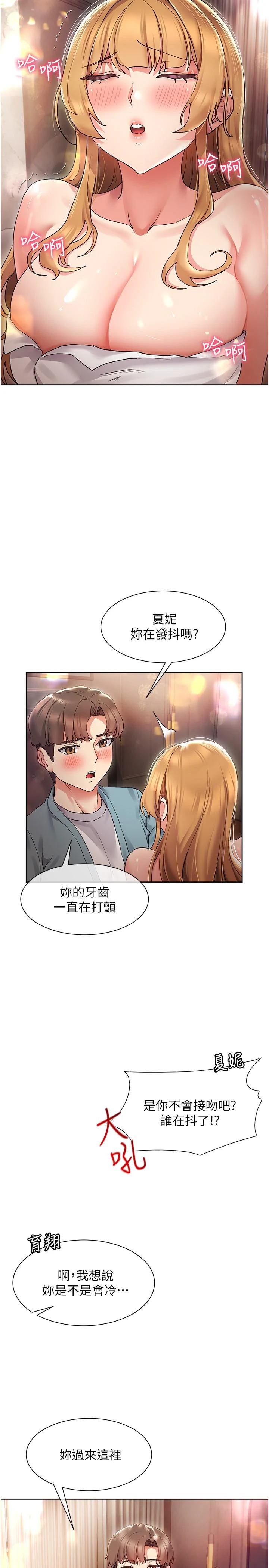 [Manhwa] Now teaching Plot, female student, OL#[35P]-17