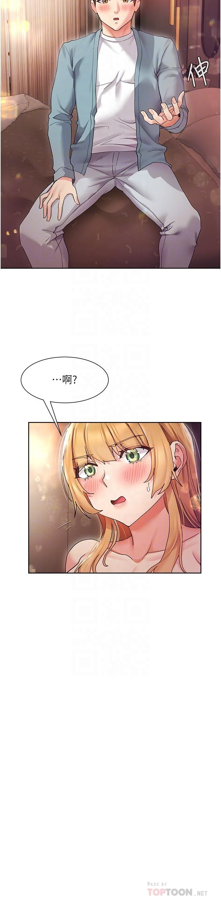 [Manhwa] Now teaching Plot, female student, OL#[35P]-18