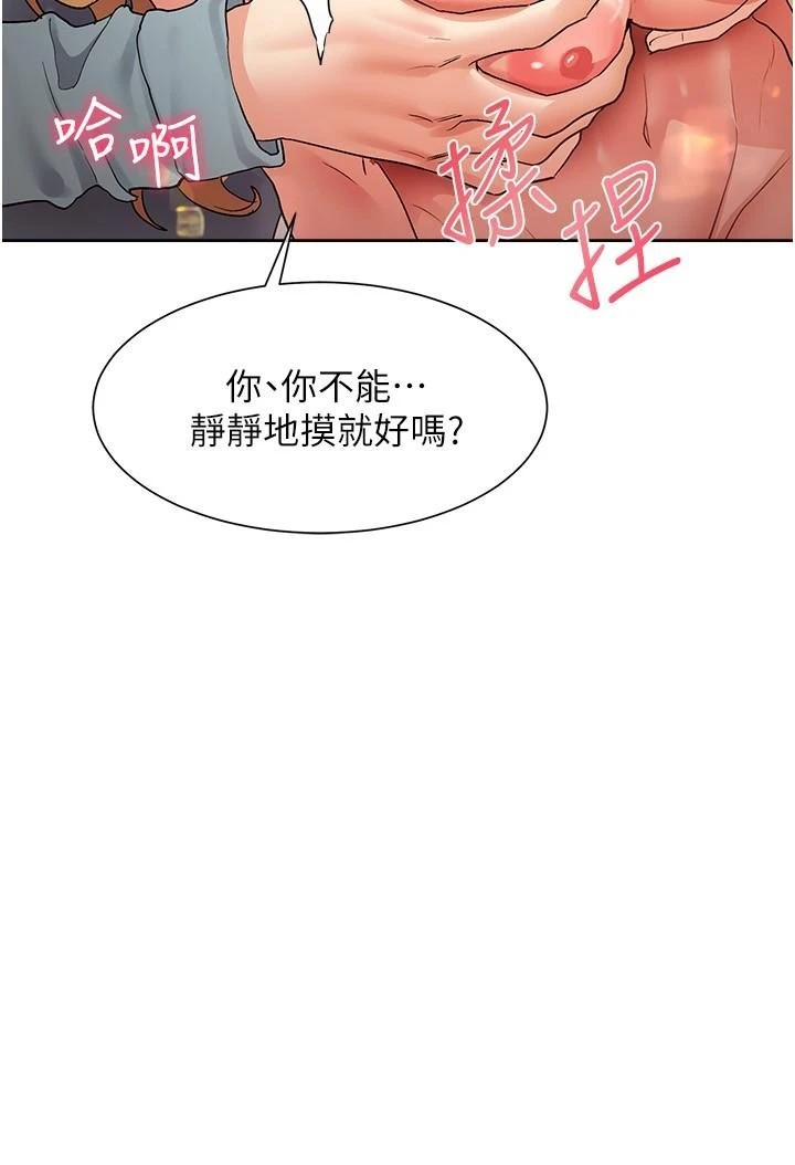 [Manhwa] Now teaching Plot, female student, OL#[35P]-21