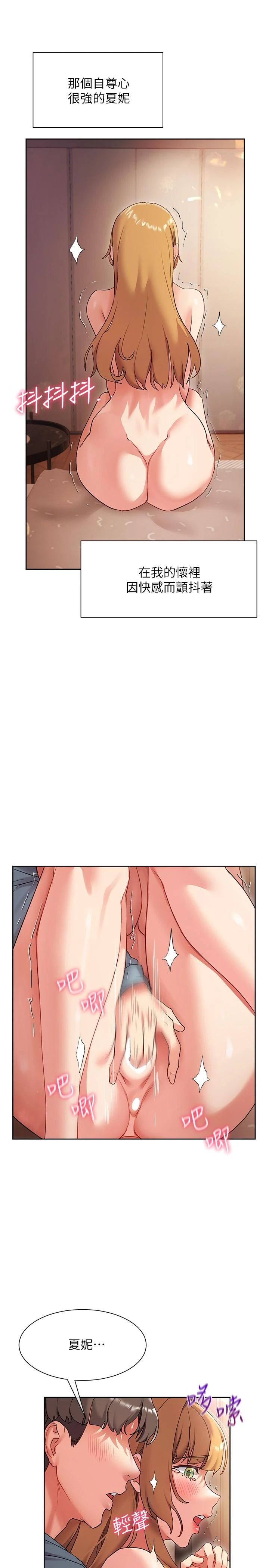 [Manhwa] Now teaching Plot, female student, OL#[35P]-26