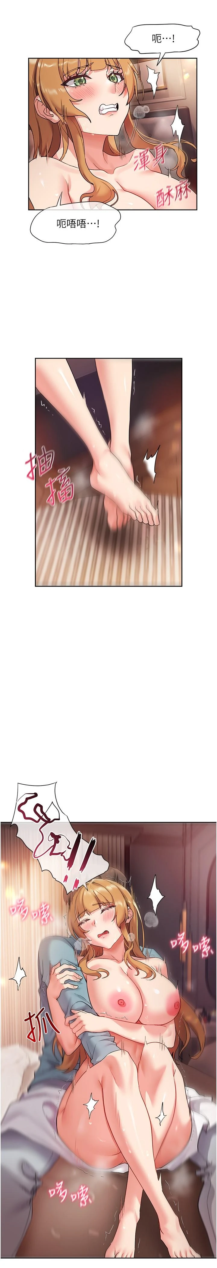 [Manhwa] Now teaching Plot, female student, OL#[35P]-29