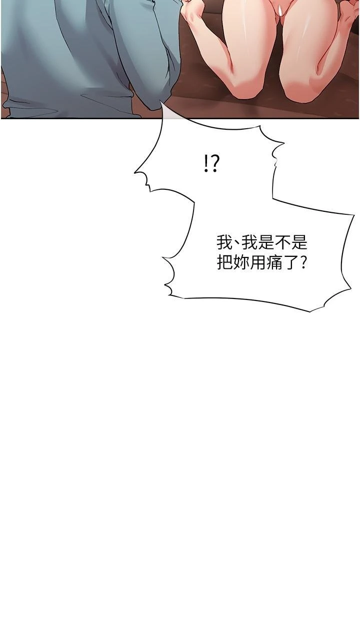 [Manhwa] Now teaching Plot, female student, OL#[35P]-34