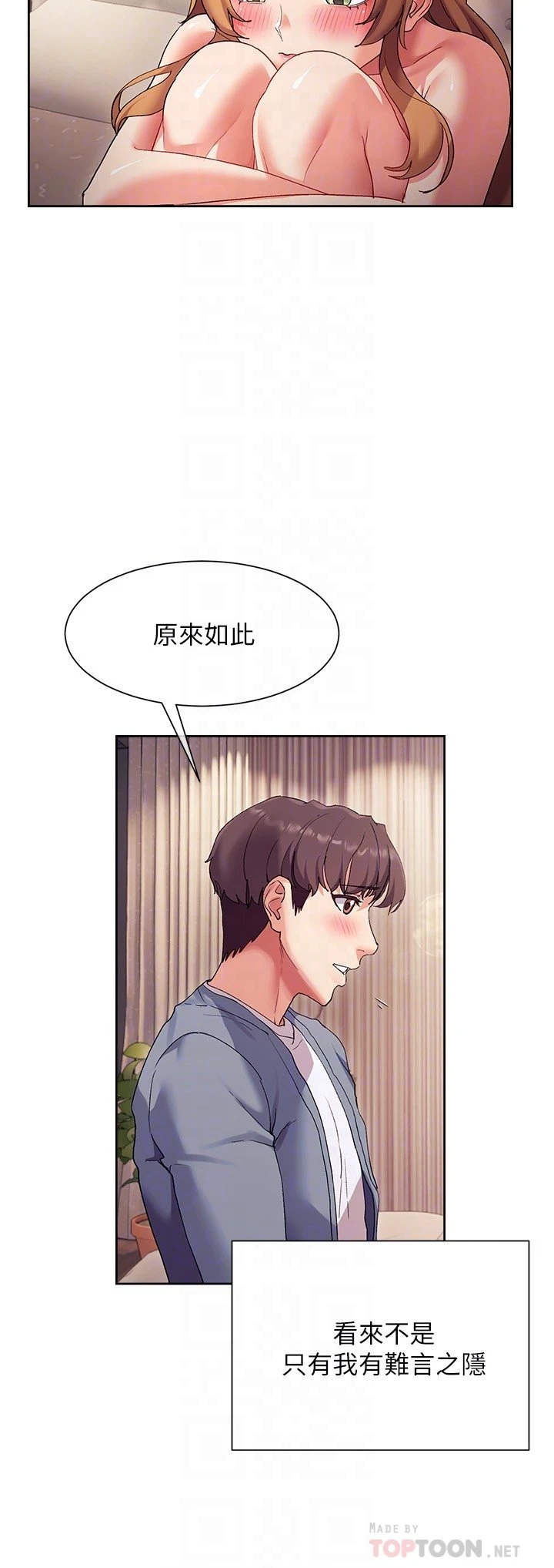 [韩国漫画] 现上教学 剧情,女学生,OL#[34P]-7