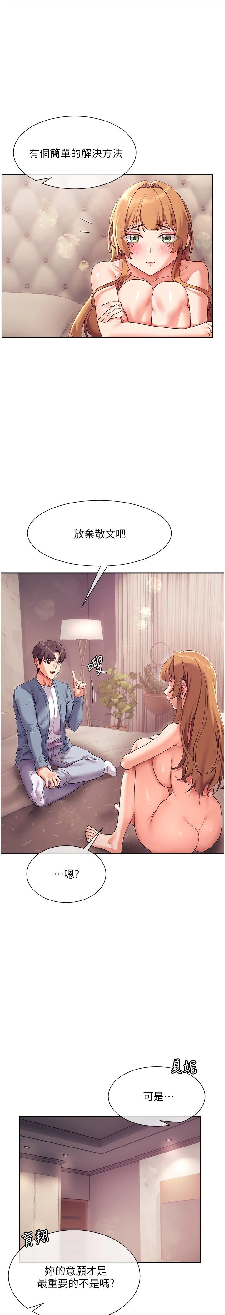 [韩国漫画] 现上教学 剧情,女学生,OL#[34P]-8