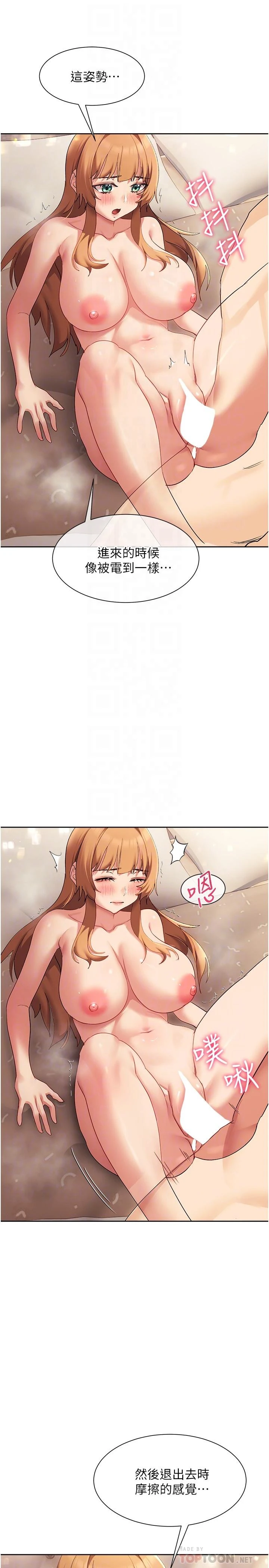 [Manhwa] Now teaching Plot, female student, OL#[35P]-10