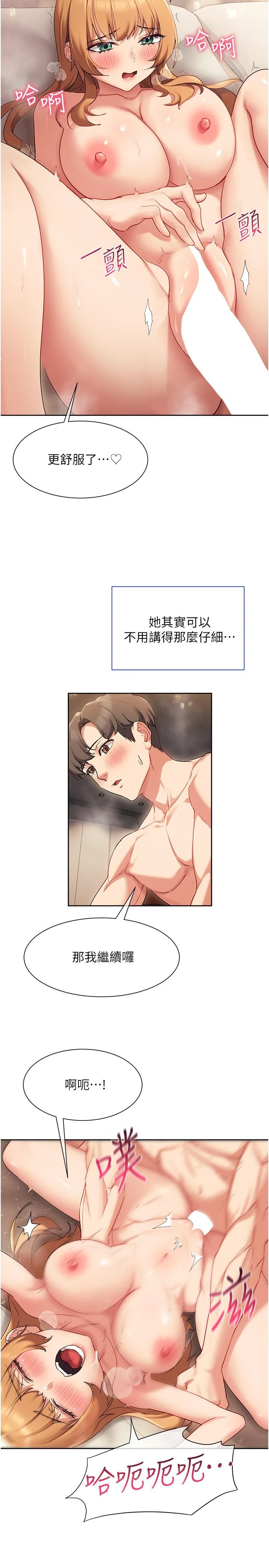[Manhwa] Now teaching Plot, female student, OL#[35P]-11