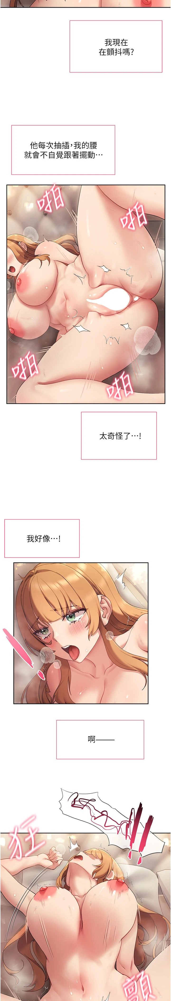 [Manhwa] Now teaching Plot, female student, OL#[35P]-20