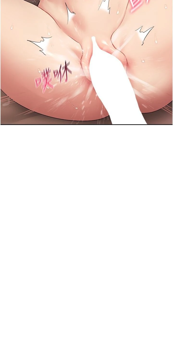 [Manhwa] Now teaching Plot, female student, OL#[35P]-21