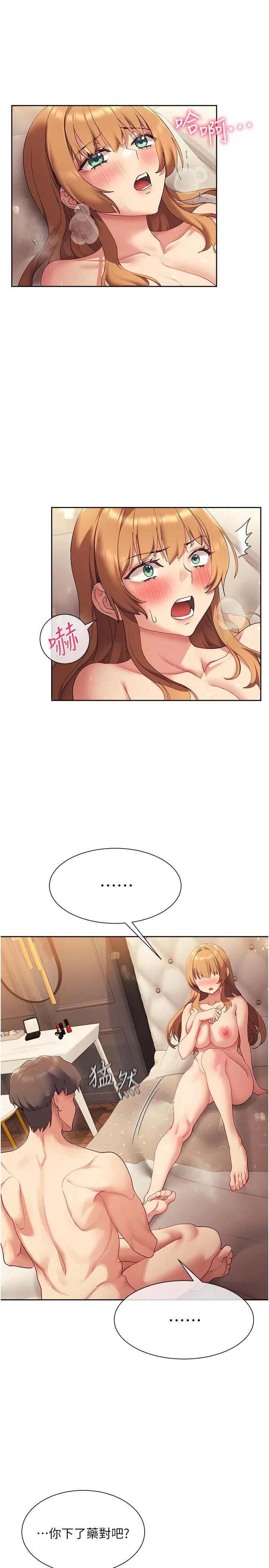 [Manhwa] Now teaching Plot, female student, OL#[35P]-25