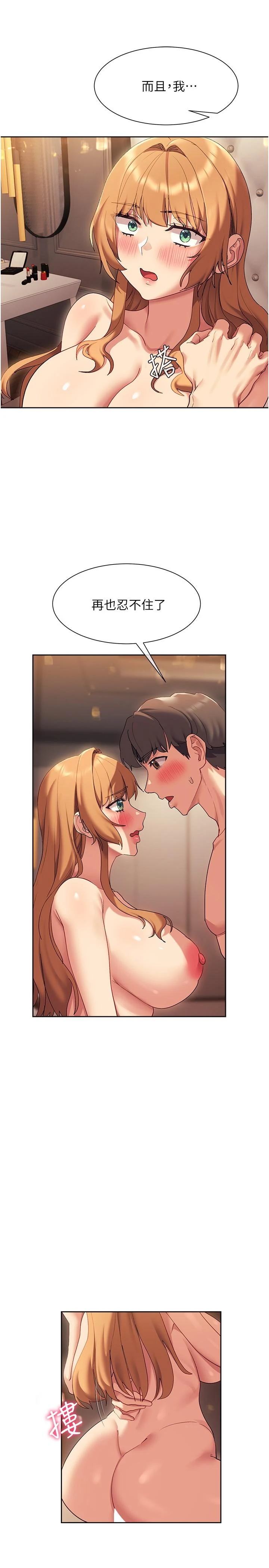 [Manhwa] Now teaching Plot, female student, OL#[35P]-31
