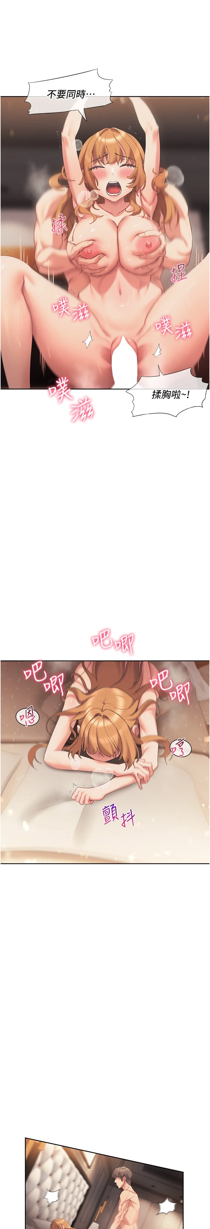 [Manhwa] Now teaching Plot, female student, OL#[35P]-24